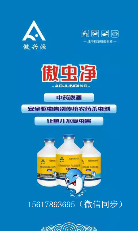 什么原因导致黄骨鱼腹水,黄颡鱼腹水症状