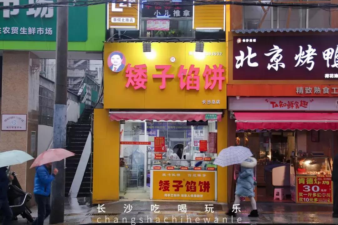 长沙美食名店推荐必吃,老长沙美食推荐必吃