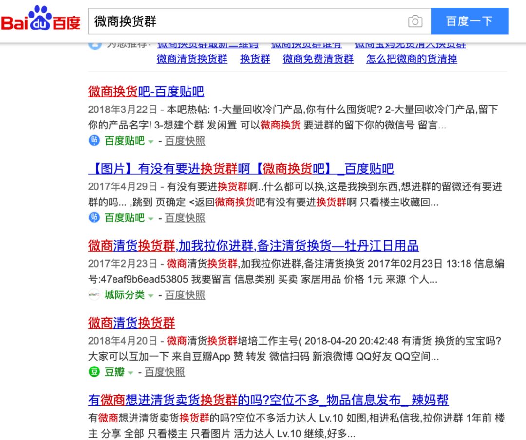 微商的未来趋势和策略,微商未来趋势及模式