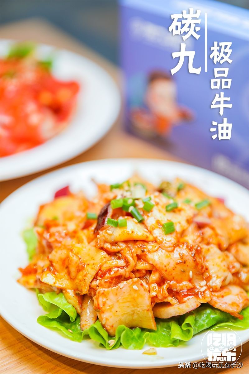 碳九烤肉红星店,红星美凯龙附近烤肉店