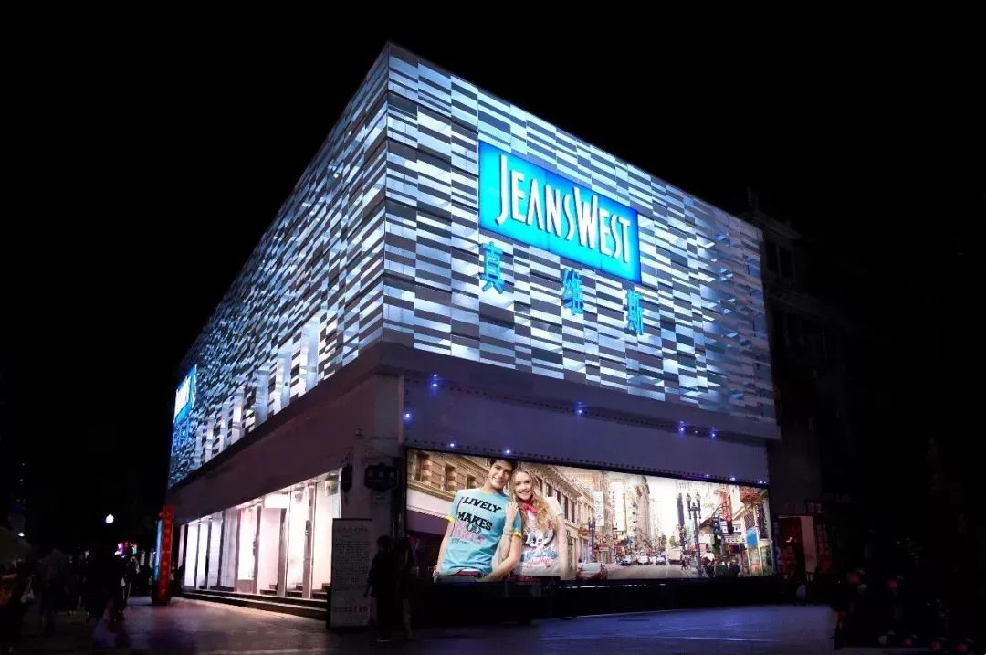 老品牌班尼路真维斯,佐丹奴班尼路真维斯类似品牌