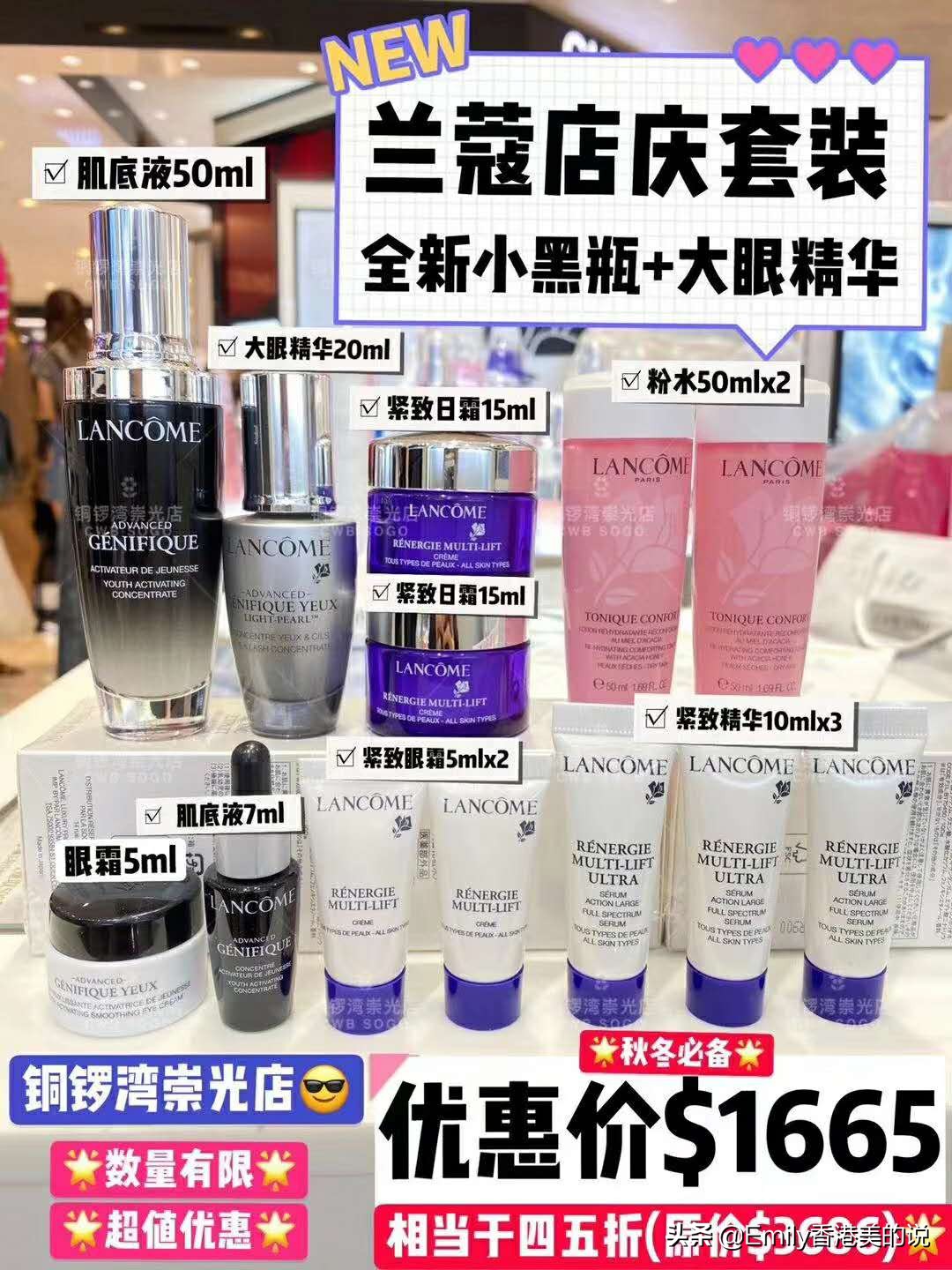 2023香港崇光百货打折信息,2020年香港崇光百货周年优惠