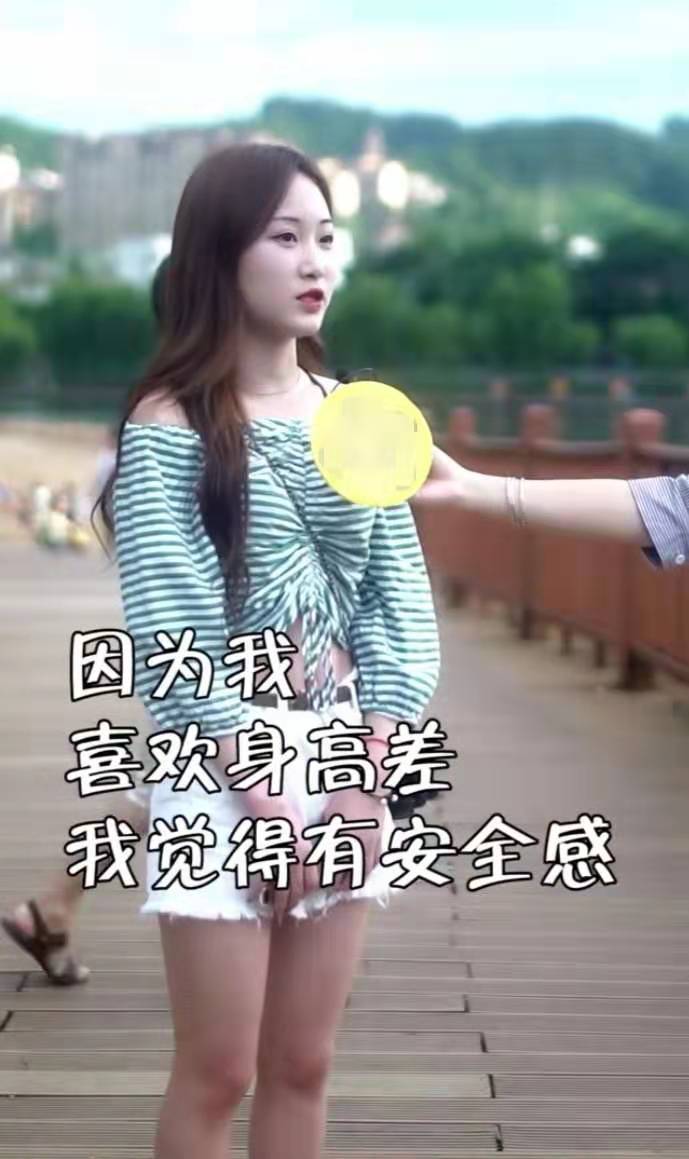 你会跟矮的男朋友在一起吗,你会跟比你小的男生恋爱吗