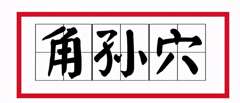 太秃头了怎么办,如何解决头顶秃