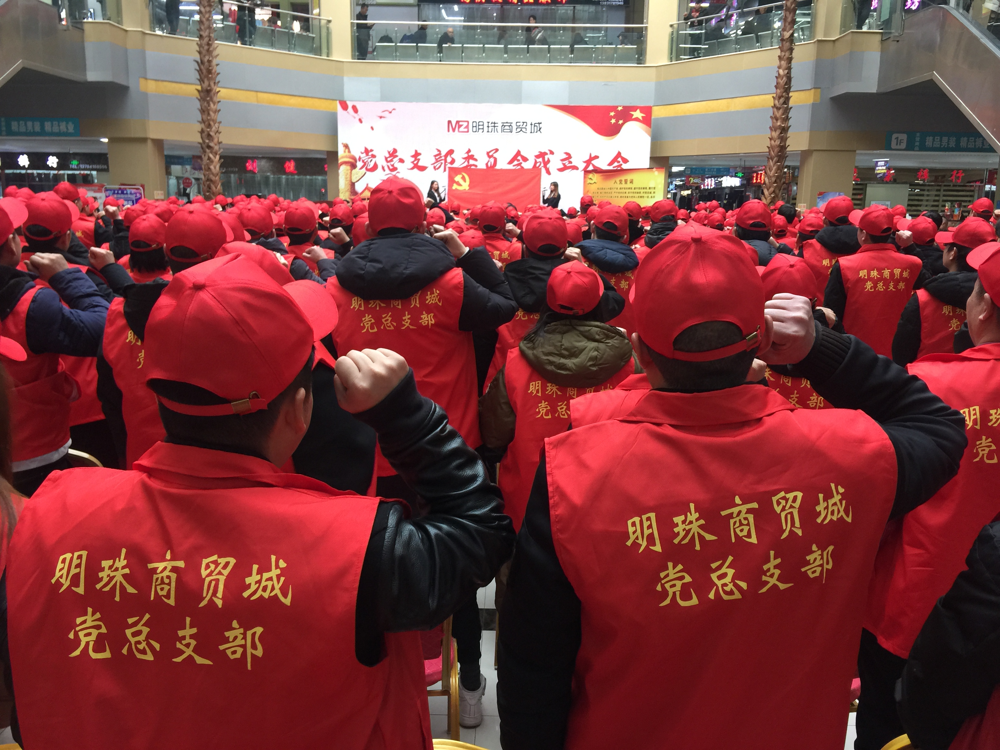 大红门商户的第二次创业*党**组织来给他们“当管家”