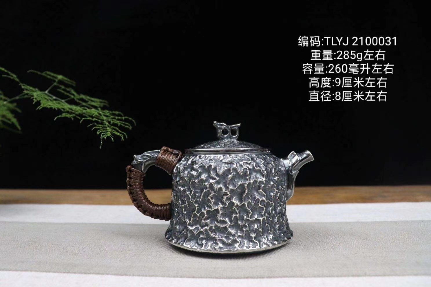 你知道为什么银壶泡茶壶壶嘴只有S型和直冲炮的好吗?