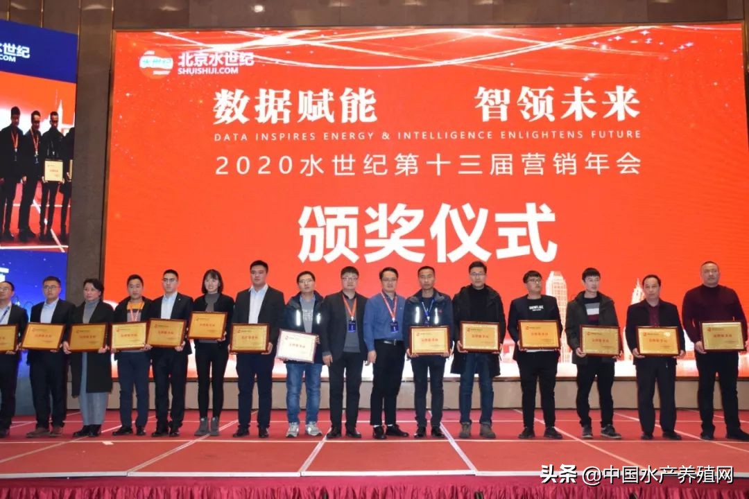 大数据+整体解决方案的新时代，看水世纪如何将智慧渔业水平衡全新指导概念，推动水产养殖业实现再一次飞跃