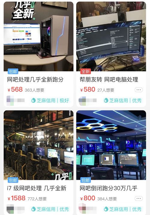 全国疯狂关店6487家！“男人的天堂”，撑不下去了