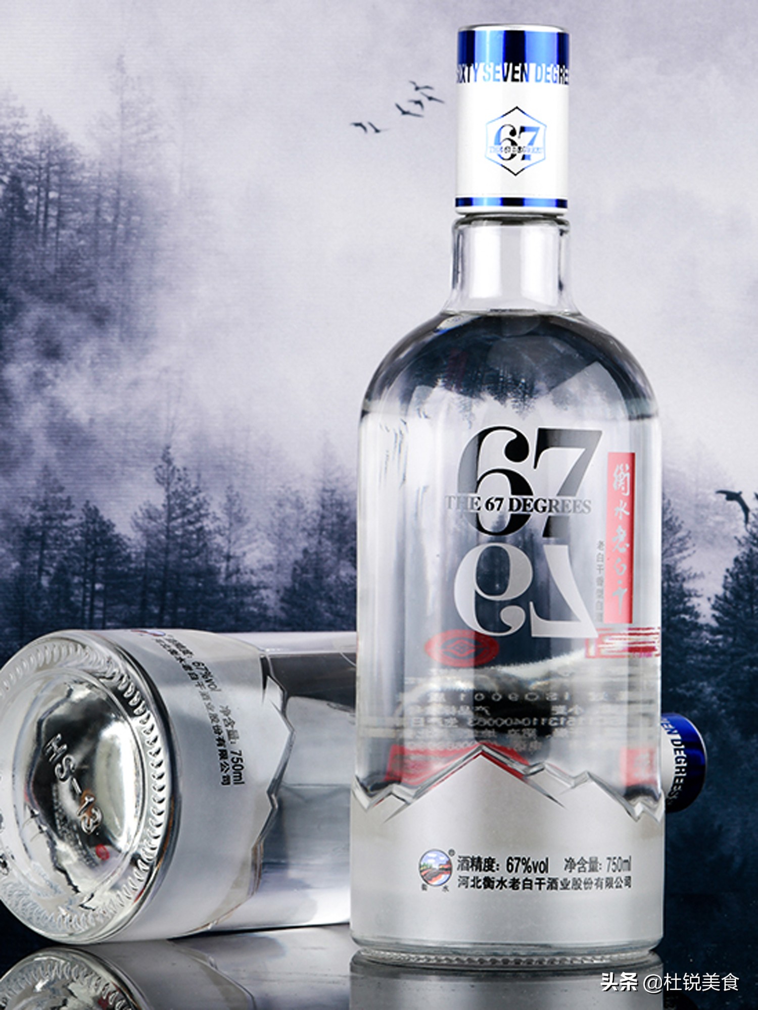 中国6种没有勾兑的白酒,中国十大高度74度白酒