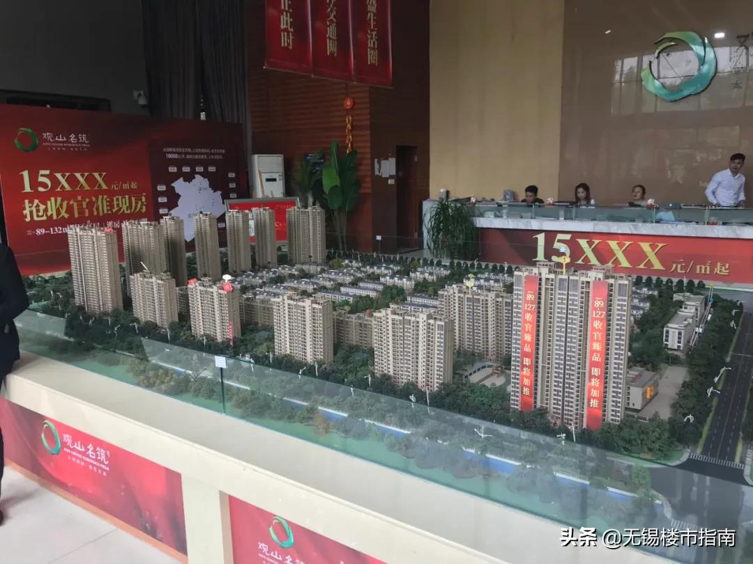 深圳倒挂最多的盘,最高倒挂18万南京8家神盘曝光