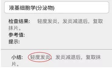 宫颈炎为什么医生说不需要治疗,为什么有宫颈炎医生不给开药