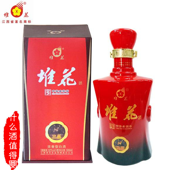 江西特色白酒哪个好吃实惠,江西什么白酒最出名