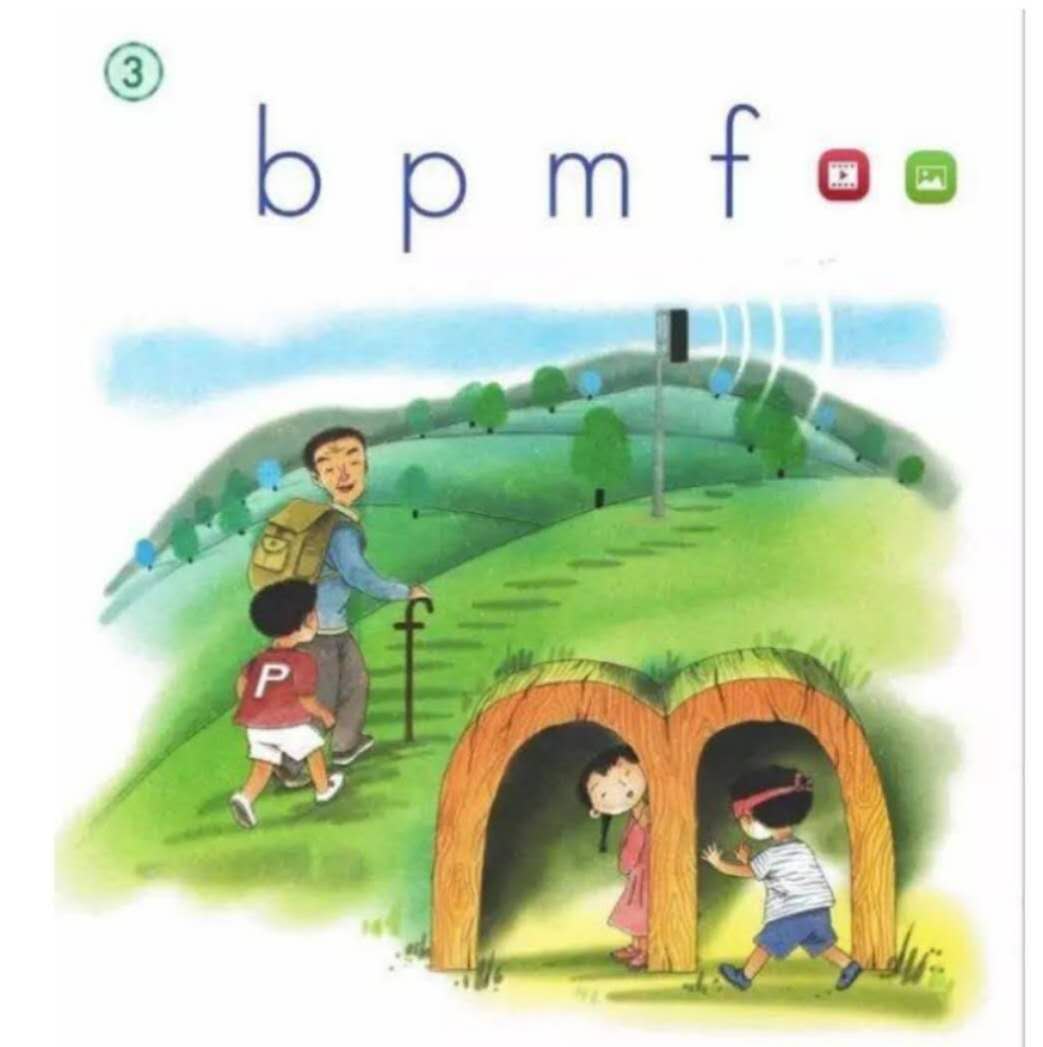 小学二年级语文70多分怎么办,小学生低段语文成绩差怎么补救