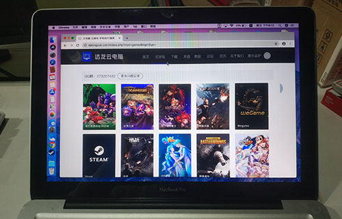 达龙云电脑真的可以玩电脑游戏吗,达龙云电脑永久免费版5.4.4