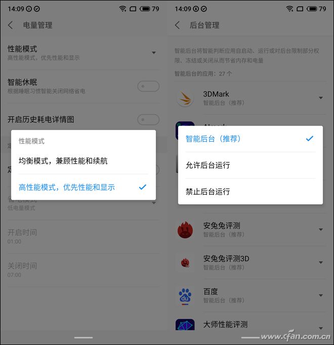魅族16xs深度评测,魅族16x和16xs评测对比