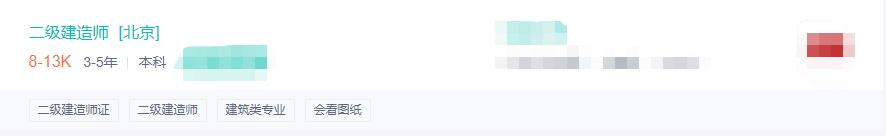 2023年二建有必要考吗,二建含金量怎么样值得考吗