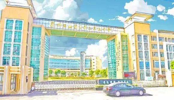 苏州新区二中最新消息,苏州园区二中唯亭校区