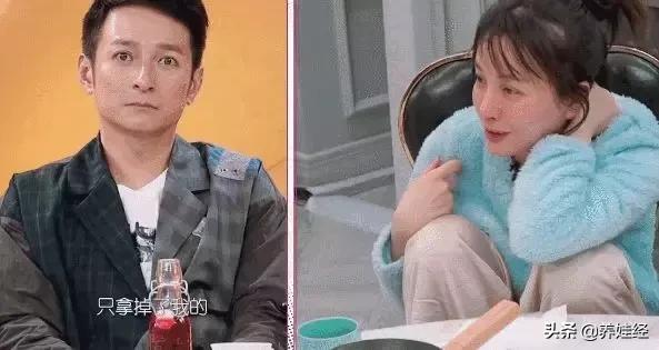 吴昕综艺崩溃大哭原视频,快乐大本营蔡依林吴昕