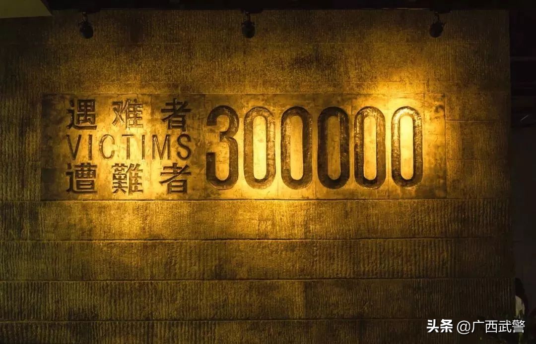 1937年12月13日南京,你见过凌晨12点的上海吗