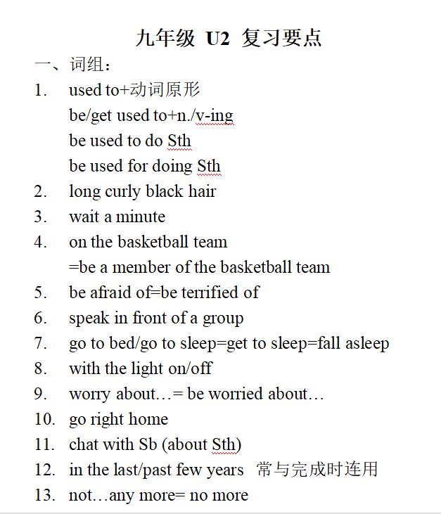 初三英语语法全套教程动画版,初三英语100个句型公式