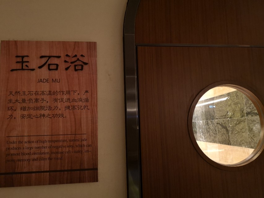 潍坊温泉有哪些,潍坊哪里有温泉