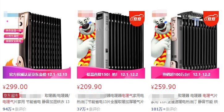 巢居360度强对流取暖器,巢居取暖器评测