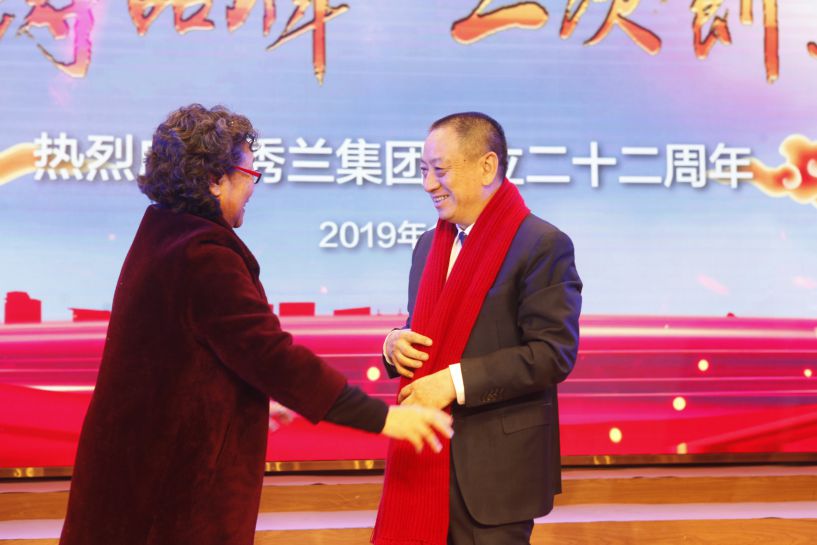 秀兰集团的最新视频,秀兰集团成立22周年庆典视频