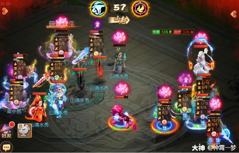 梦幻西游2023手游武神坛总决赛,梦幻西游手游武神坛最新比赛