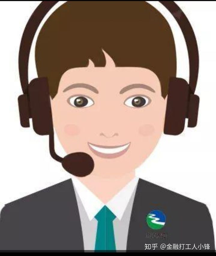 银行客服经理和柜员的区别,银行前台柜员