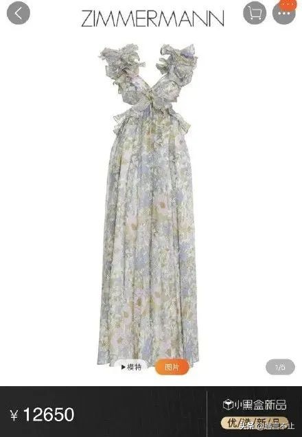 蒋凡和张大奕事件的热搜,网红蒋凡和张大奕