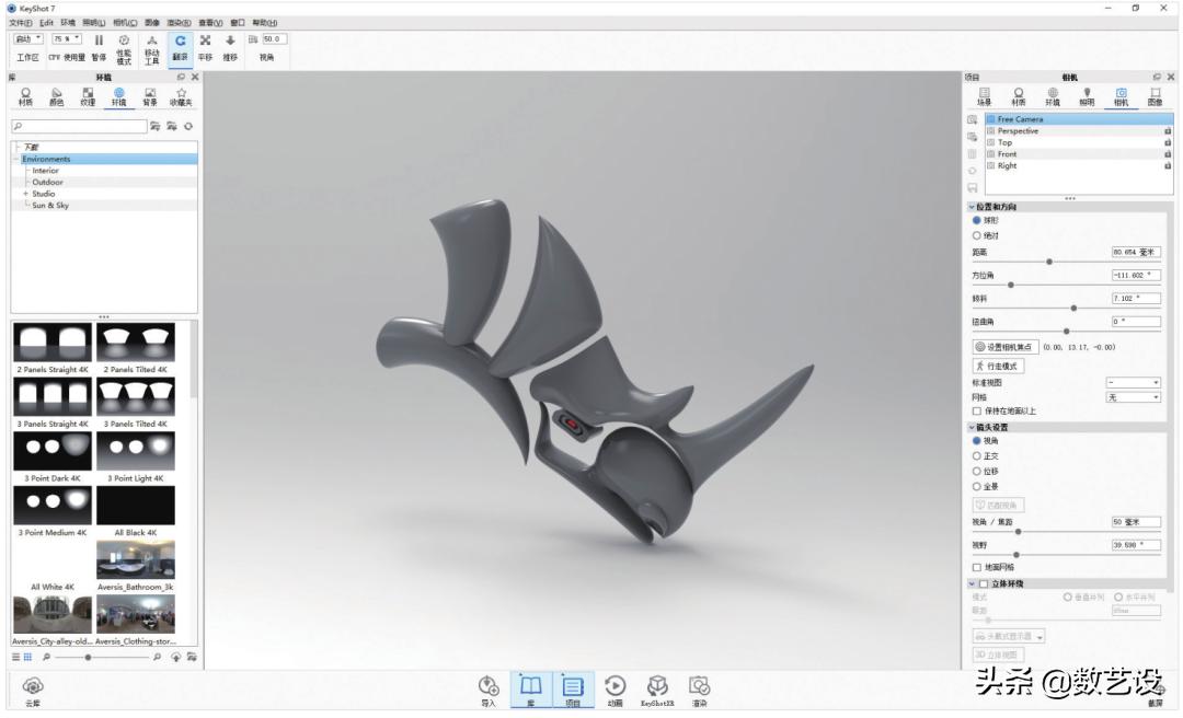 KeyShot渲染,打光这么打,效果倍儿棒