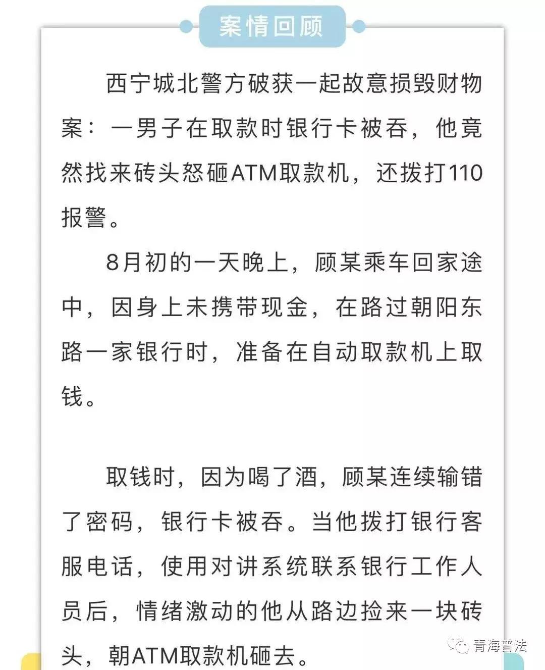 取款机被吞卡多久能拿回,取款被吞卡