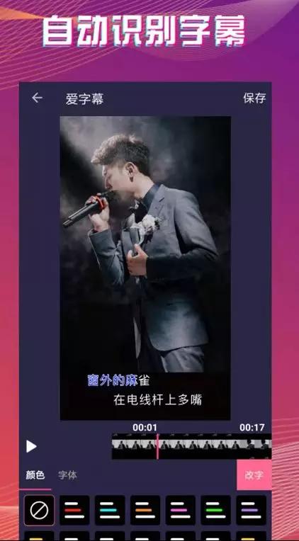 手机短视频剪辑软件有哪些好用,手机短视频剪辑软件推荐哪个好用