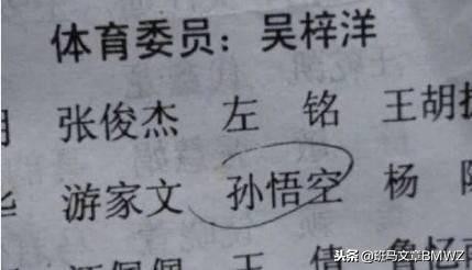 禤靐龘名字笔画太多,禤靐龘念什么