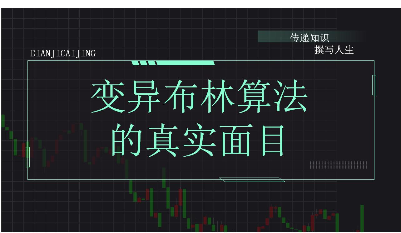 变异布林线,布林线的计算原理