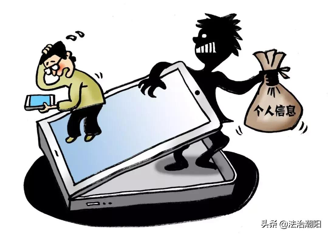 非法获取公民信息达千万条,非法获取公民信息5000条构罪吗