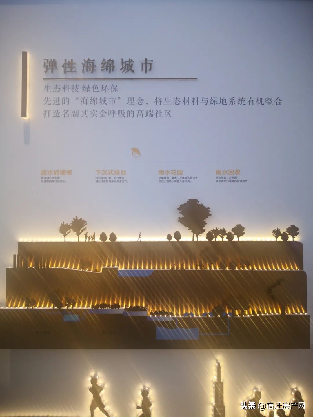 无处遁形！暴雨是检验宿迁楼盘的好时机，宿迁被扒皮楼盘汇总