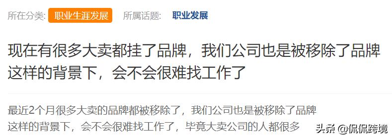 断臂求生10年现状,断臂求生降成本