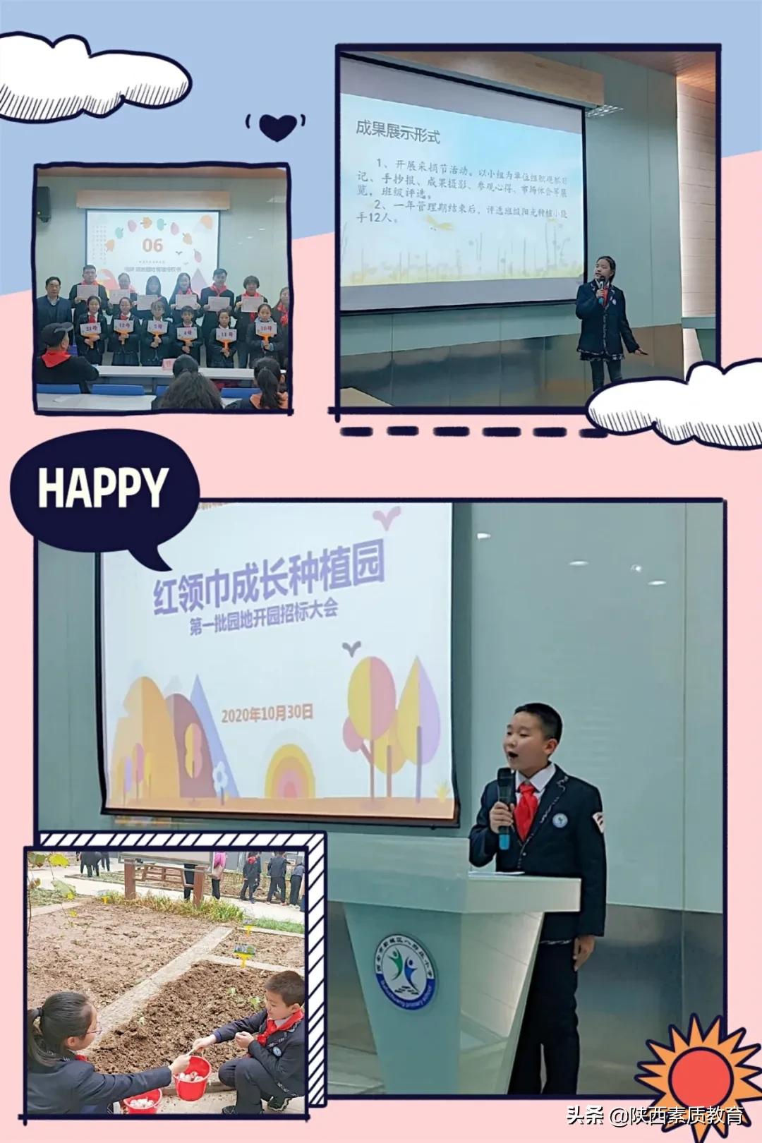 西安八府庄小学好进吗,八府庄小学