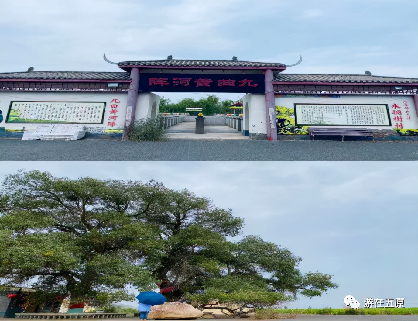 十一不出行,十一不堵车的路线