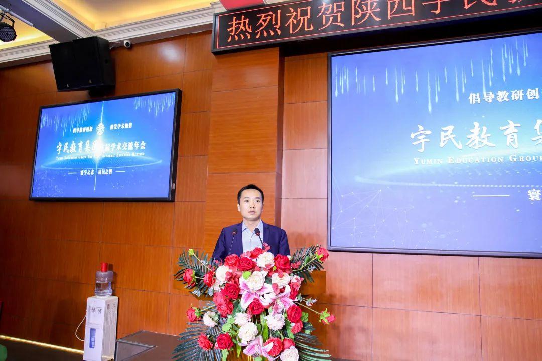 陕西宇民集团,陕西宇民教育集团值多少钱