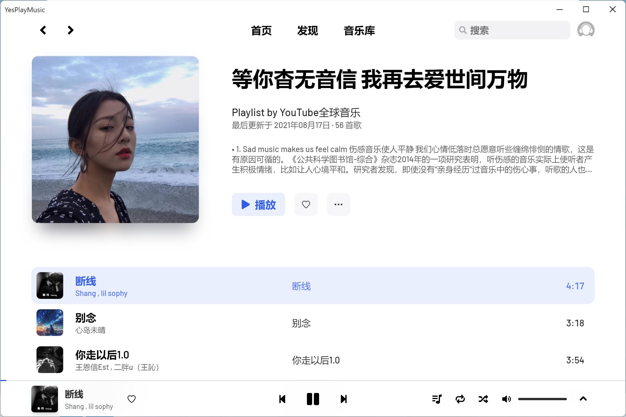 windows 2.0 (windows ink)