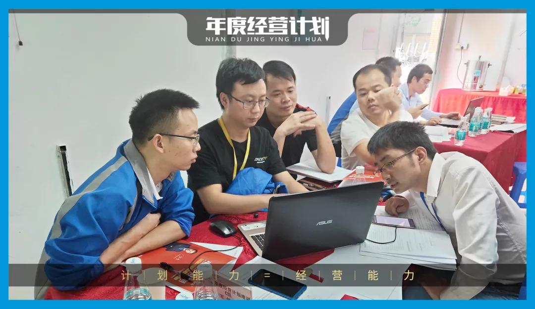 道成阿米巴经营模式,道成阿米巴经营模式案例