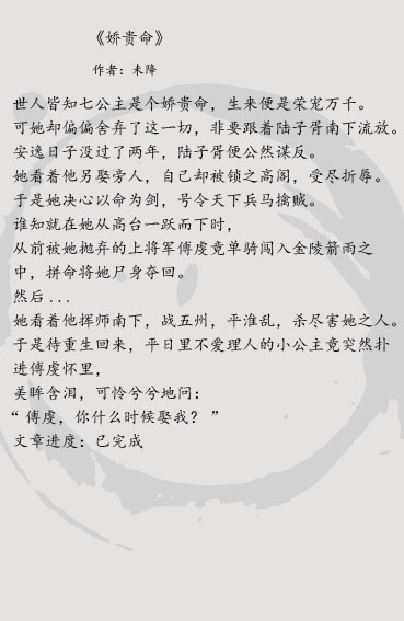 古言小说推荐一口气看完将军文,一生一世美人骨小说晋江文学城