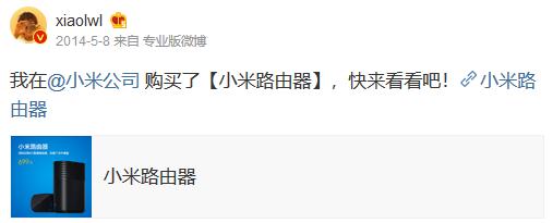 吹哨人日记回顾李文亮的9年时光