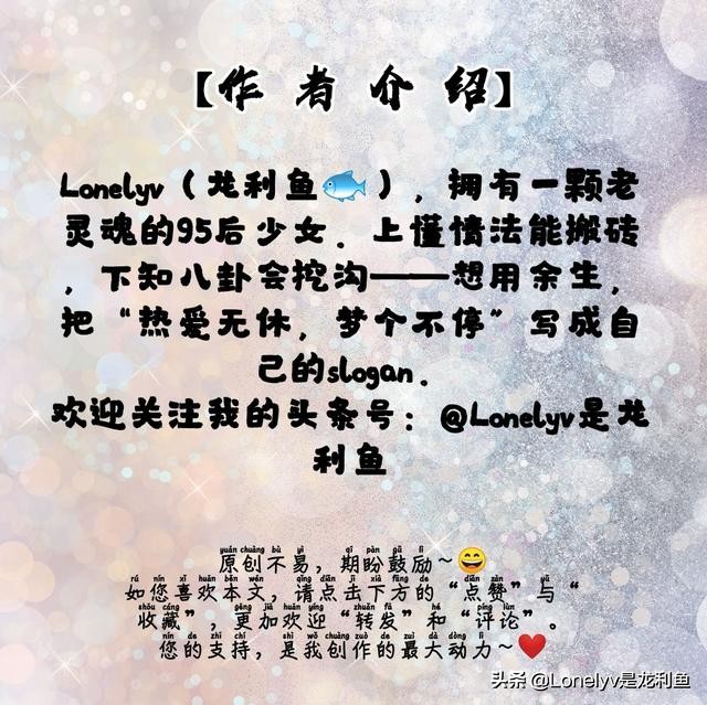 穿搭提案观:为什么明星们都深有执念的「小香风」,你却不感冒?