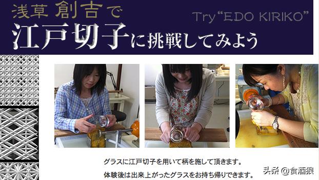 浅草「创吉」调酒爱好者天堂–你想要的调酒用具都在这了！