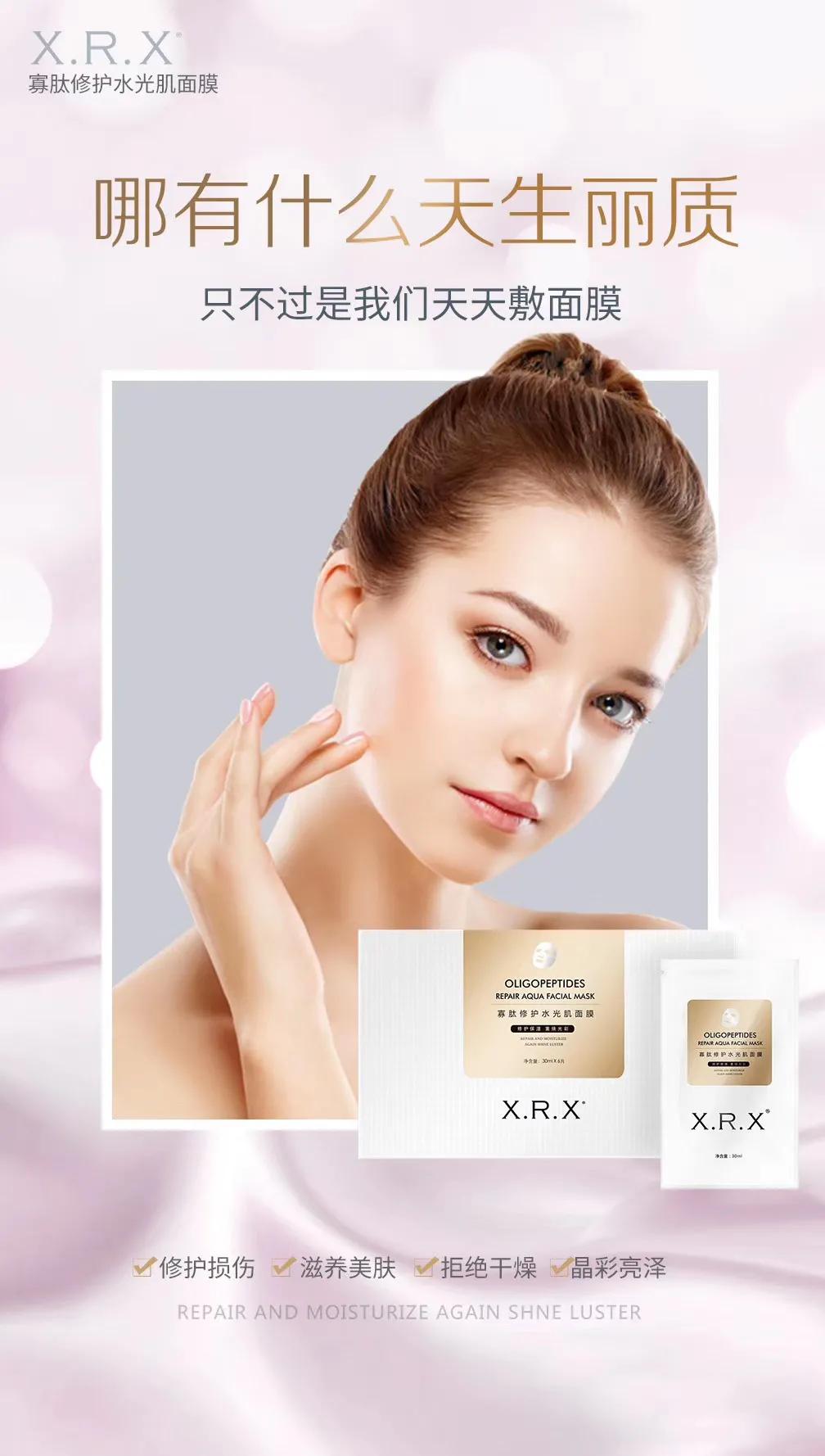 正确的敷面膜步骤,中药敷面膜一般一次要敷多长时间