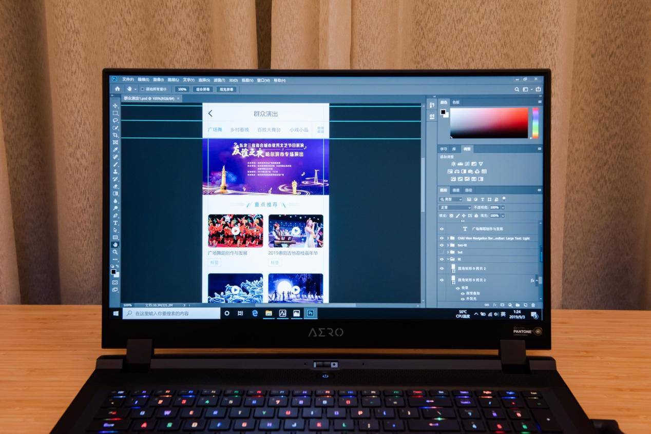 技嘉aero17深度评测,全新技嘉笔记本aero17