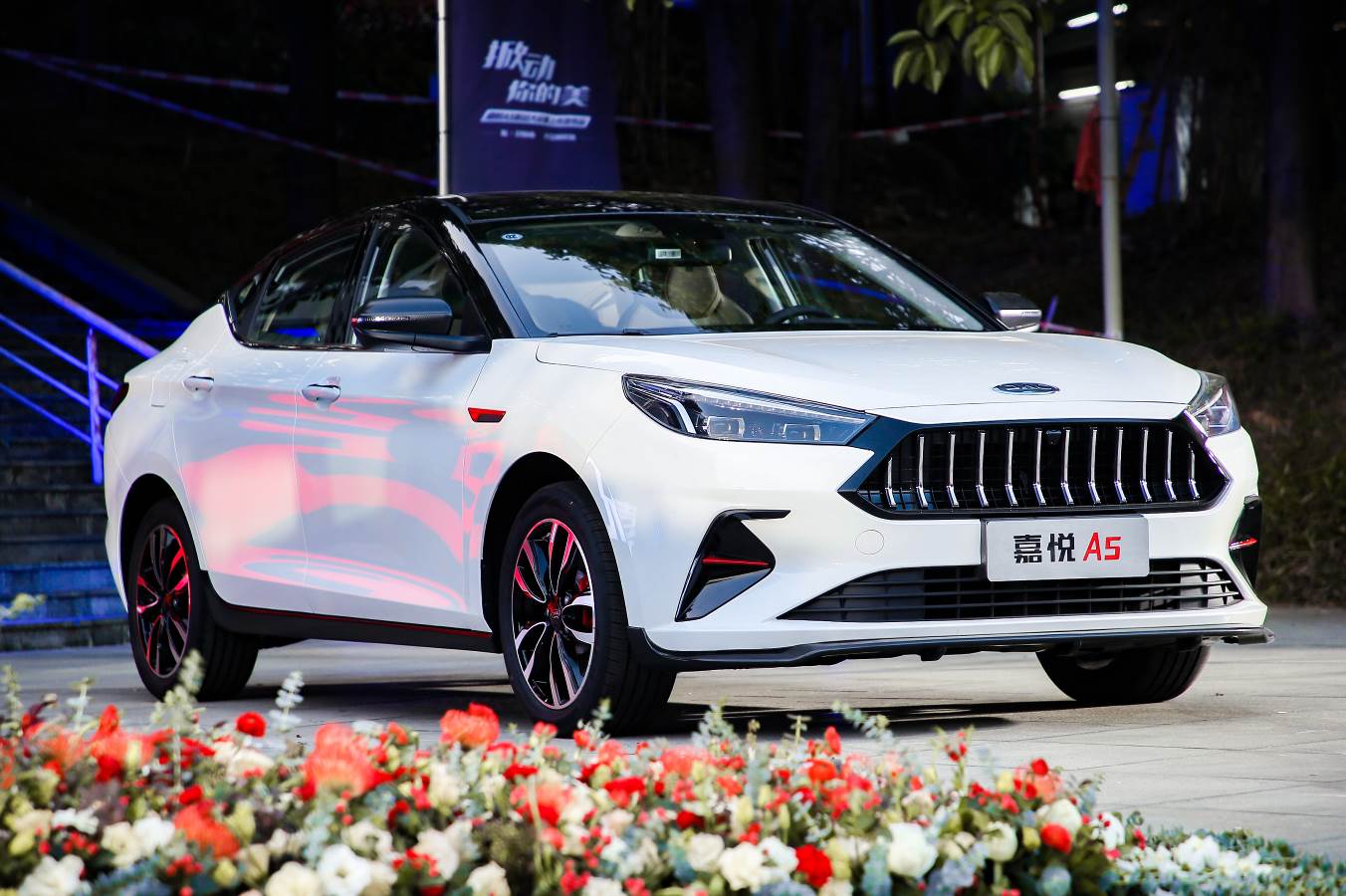 大众嘉悦a5落地多少钱,上汽嘉悦a5价格